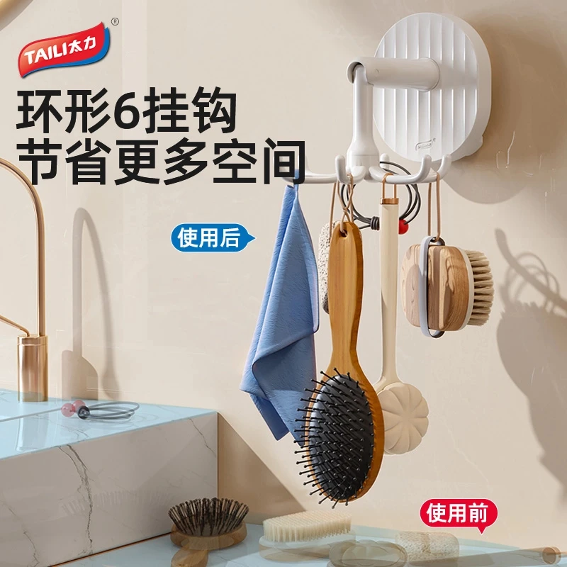 太力吸盘旋转挂钩免打孔无痕墙上厨房强力承重360旋转卫生间好物