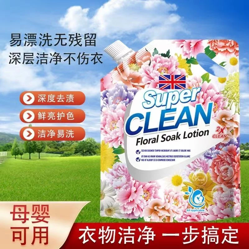 【粉丝福利】英国高级大地香氛XY液持久留香大容量·运动鞋工厂补贴