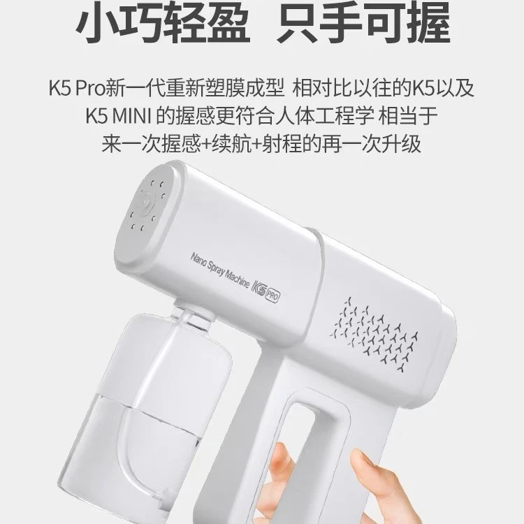 纳米喷雾器1把 休闲鞋厂家补贴