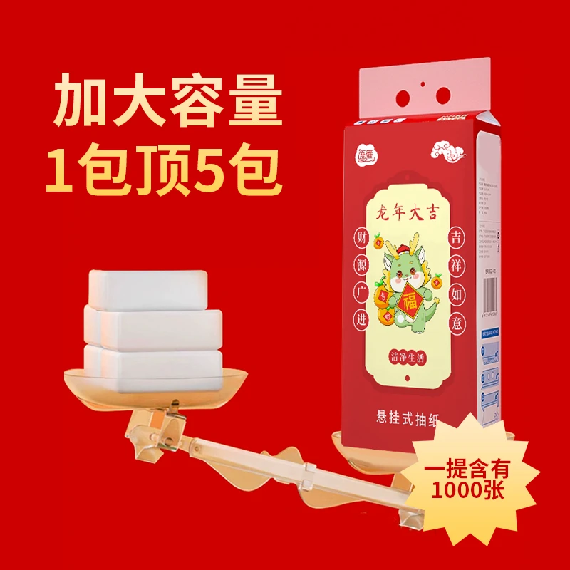 【2.1包邮一大包挂式抽纸 250抽共1000张/提】非  运动鞋休闲鞋板鞋