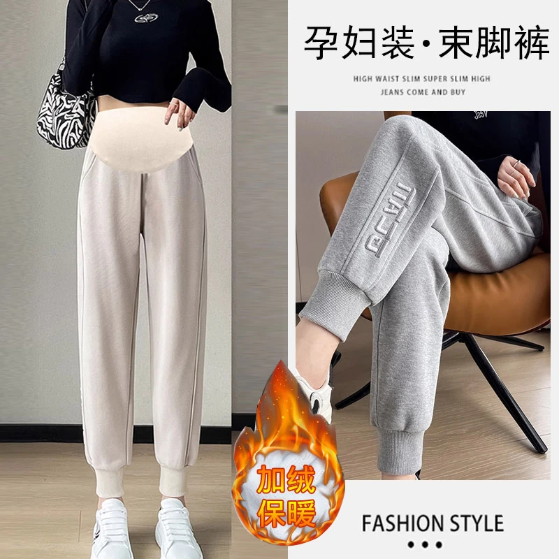 孕妇裤秋冬季加绒加厚运动裤2023新款宽松束脚哈伦裤休闲长裤卫裤
