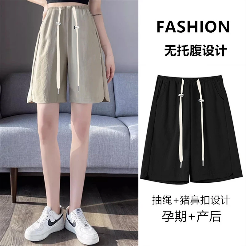 孕妇短裤夏季薄款外穿孕妇五分裤运动阔腿裤无托腹抽绳猪鼻扣短裤