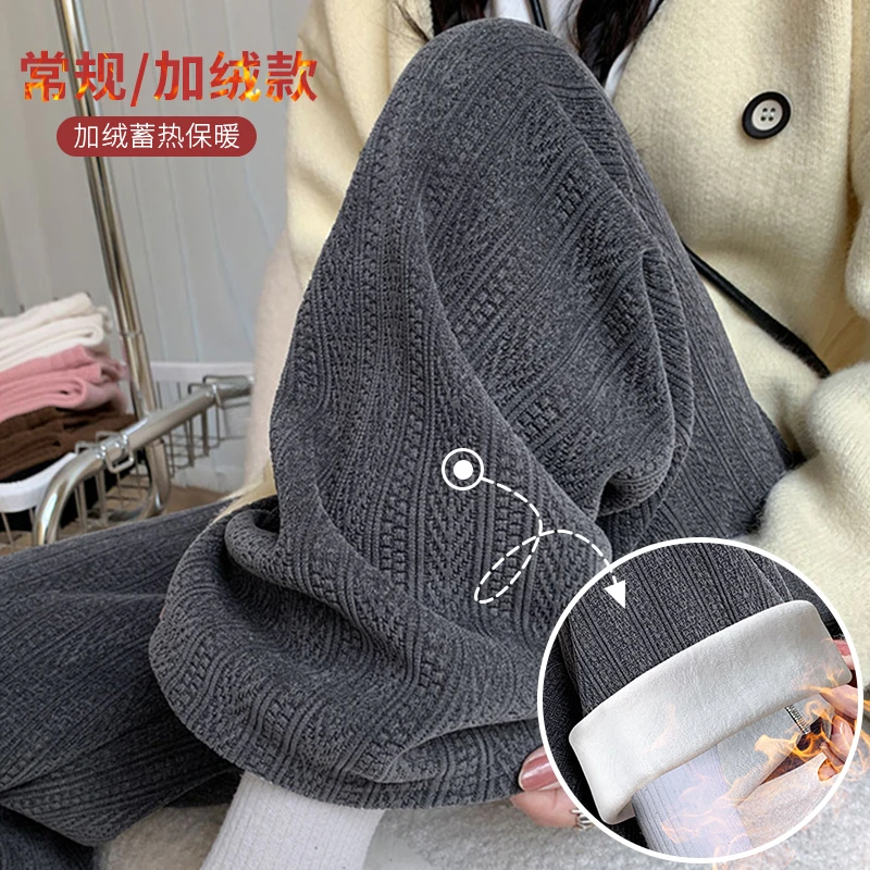 孕妇裤秋冬季外穿加绒加厚雪尼尔麦穗条阔腿裤显瘦直筒拖地裤长裤