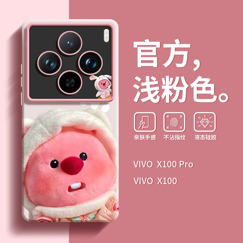 新款露比vivox100可爱卡通90/80Pro防摔软硅胶s17/16网红手机壳