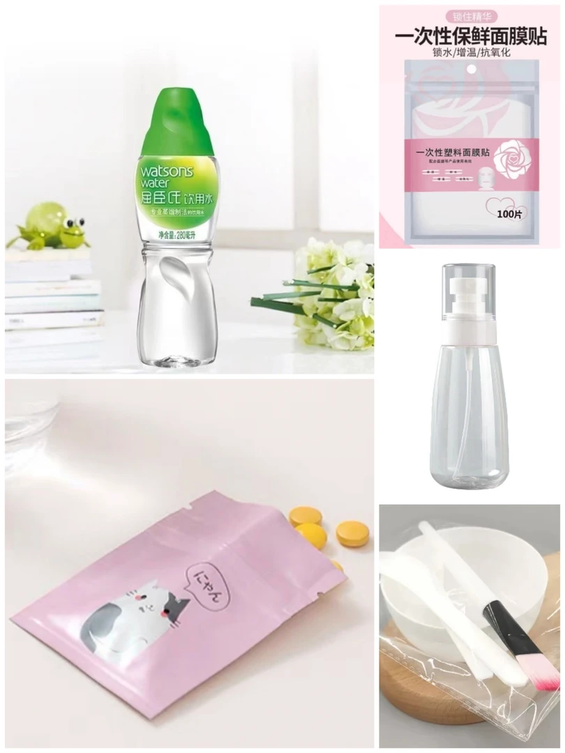 调膜工具【蒸馏水➕100片膜➕小碗小刷➕黄豆豆＋喷壶】