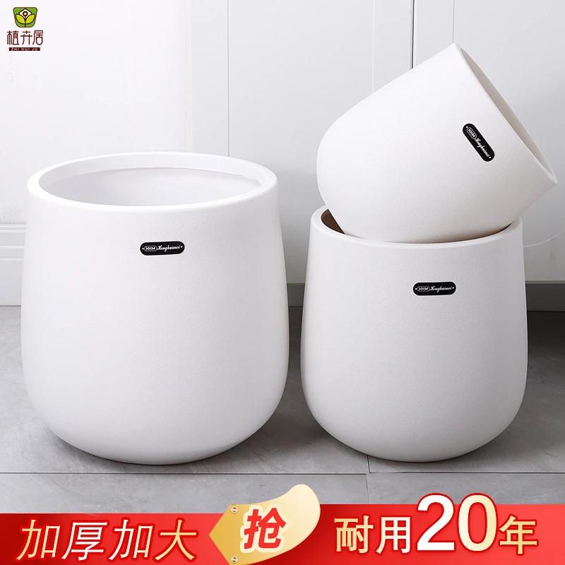 北欧风高级网红轻奢花盆加厚加大耐用简约树脂花盆绿植盆栽专用盆