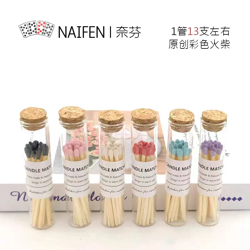 奈芬火柴原创优质家用梵高雪茄点火蜡烛加长老式点烟火材礼物