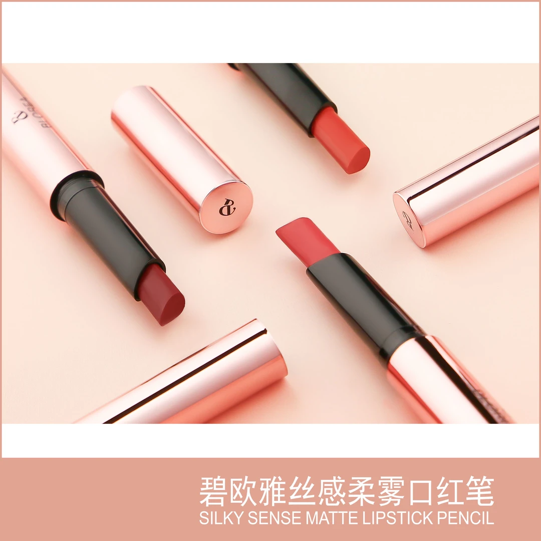 碧欧雅/BLOREA口红笔双质地哑光雾面轻薄丝滑学生/