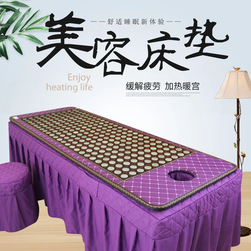 玉鉴唐朝三样石美容床垫锗石托玛琳汗蒸美容院同款热疗家用床垫zb