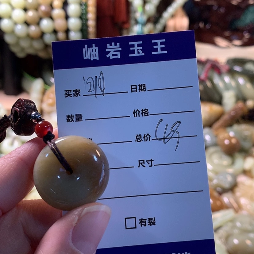 【闪购商品】和田玉挂件未镶嵌@**姐透闪石玉