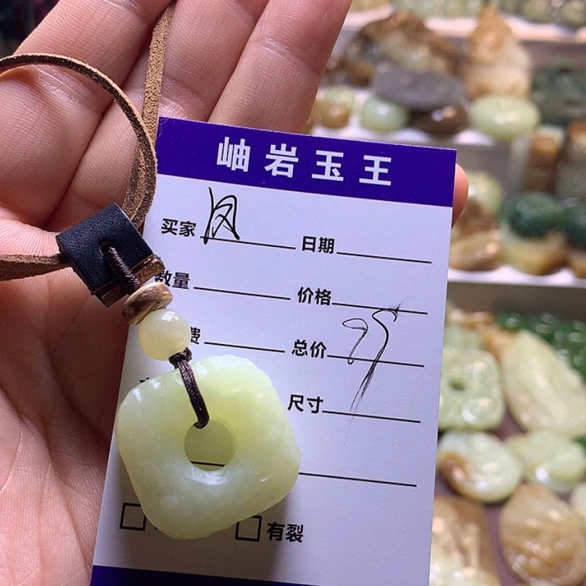 【闪购商品】和田玉挂件未镶嵌凤透闪石玉