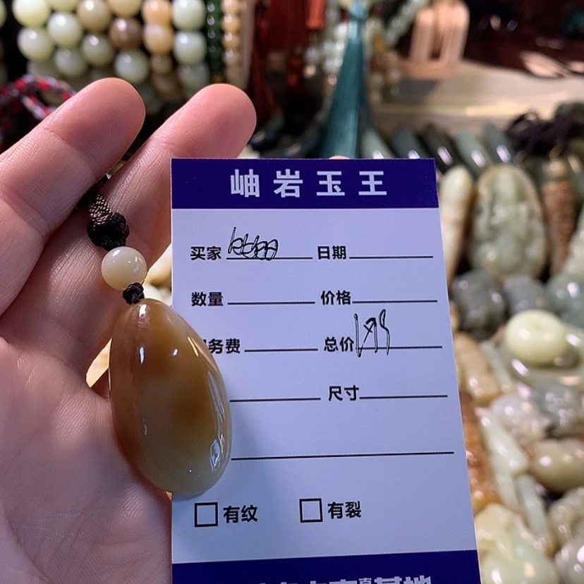 【闪购商品】和田玉挂件未镶嵌多***姥透闪石玉