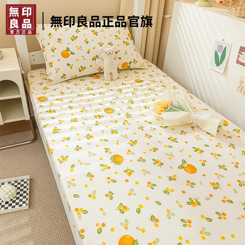 無印良品纯棉床单单件儿童100全棉学生宿舍夏单人被单枕套三件套2