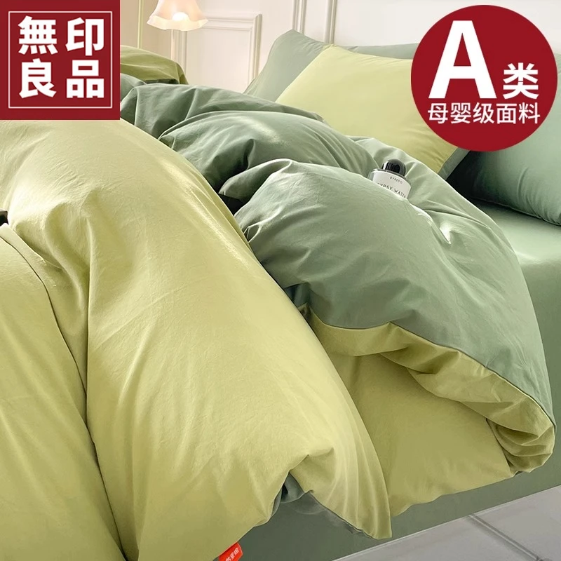 無印良品2025新款纯棉被套100全棉单人宿舍被罩可机洗薄款棉被罩