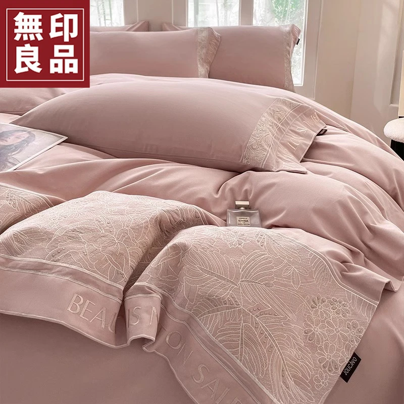 無印良品纯棉磨毛床上四件套单人加厚全棉长绒棉床单被套床上用品