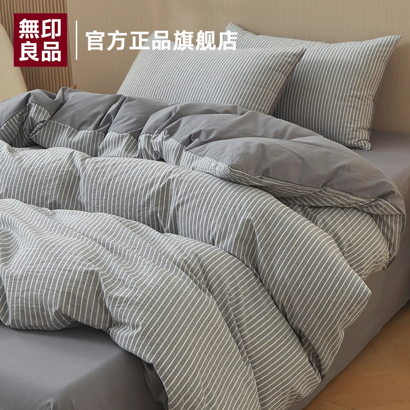 無印良品床上纯棉四件套全棉2025年新款床单被套罩三件套宿舍床笠