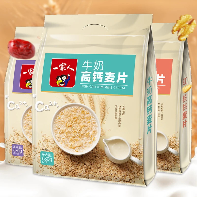 软糯牛奶高钙麦片即食免煮中老年加钙燕麦片学生代餐粥牛奶燕麦