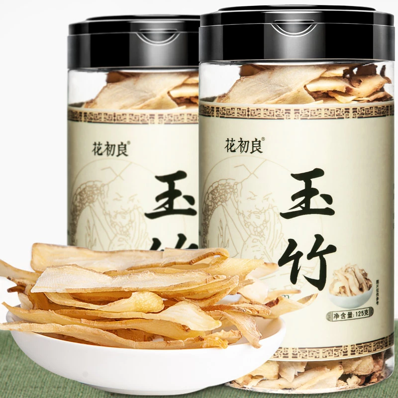 玉竹片干货切片玉竹干根膏官方旗舰店中药材包邮官方旗舰店