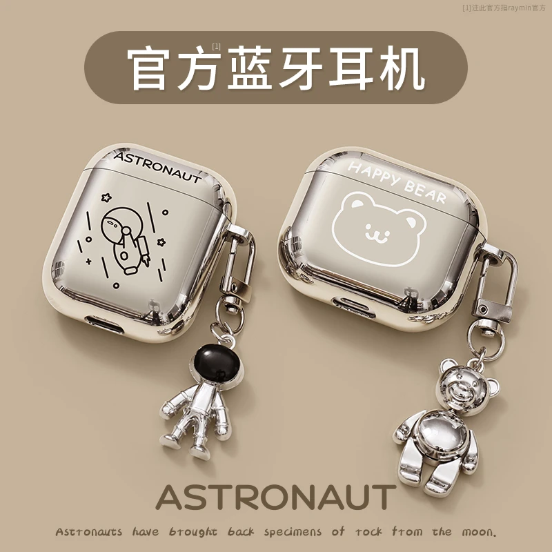 Raymin卡通蓝牙耳机方糖真无线2025新款男女款降噪男运动高颜值