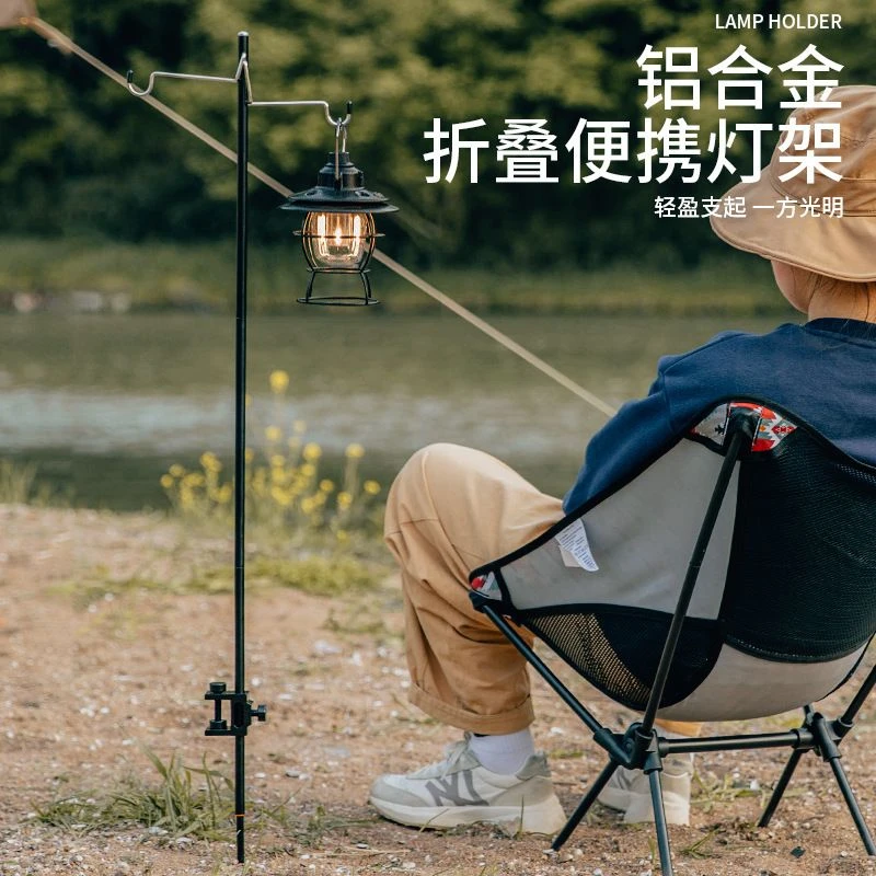 户外灯架露营灯杆便携式插地铝合金钓椅照明灯支架可折叠桌面灯夹