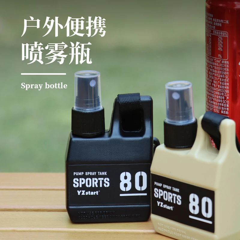 户外喷雾按压瓶设计小巧露营随身高颜值便携喷壶分装精致多用便捷