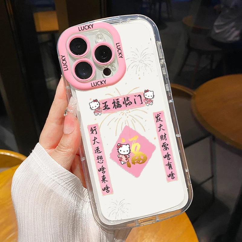 适用【苹果/华为/荣耀/OPPO/vivo/小米】五福KT猫直边奶油手机壳