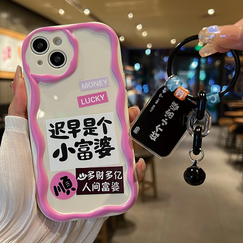【苹果/华为/荣耀/OPPO/vivo/小米】迟早是个富婆奶油纹防摔手机壳