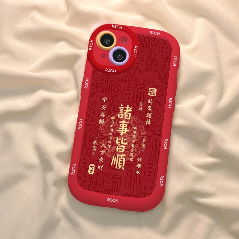 【苹果/华为/荣耀/OPPO/vivo小米】蛇年诸事顺磨砂泡芙防摔手机壳