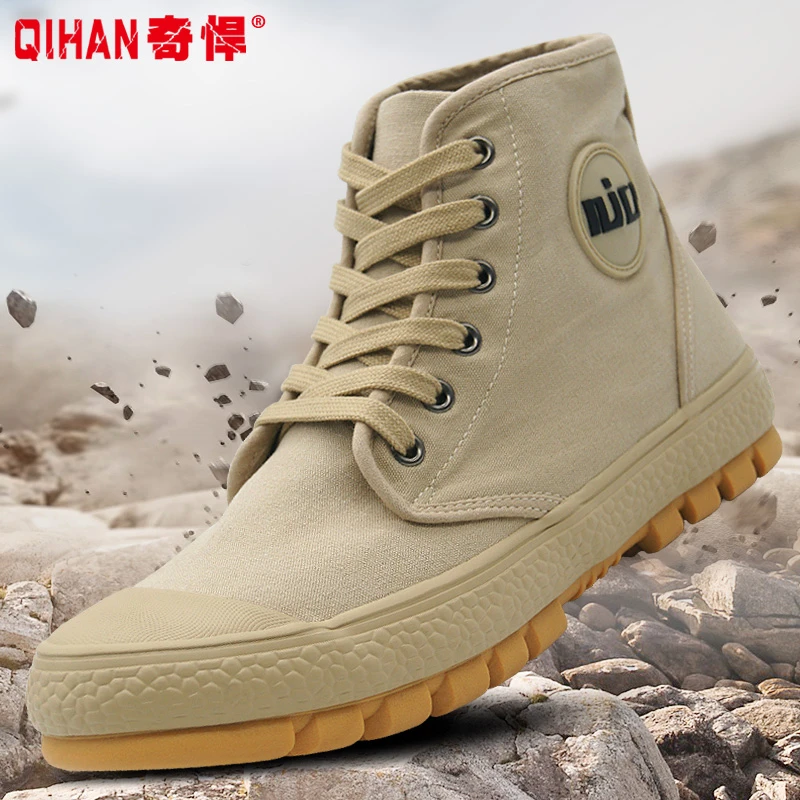 奇悍正品高帮帆布解放鞋男新式户外耐磨工地劳动胶鞋劳保解放鞋
