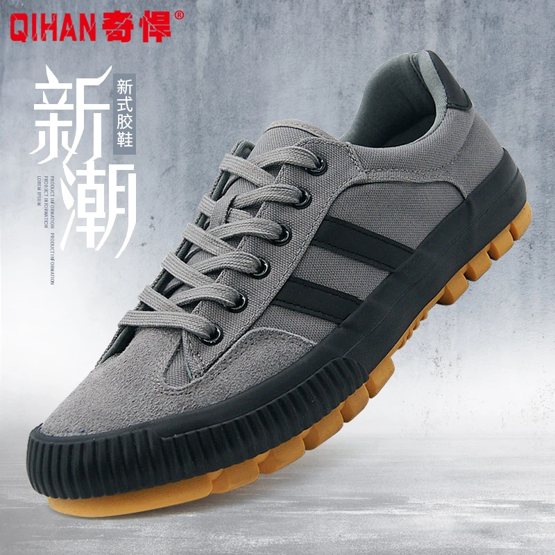 奇悍正品新式低帮解放鞋男训练鞋耐磨工地鞋户外跑步鞋防滑登山鞋