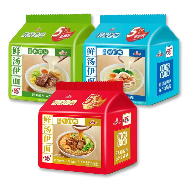 华丰三鲜伊面鲜汤伊面浓醇豚骨 海鲜味 牛肉味速食面食品面皮泡面