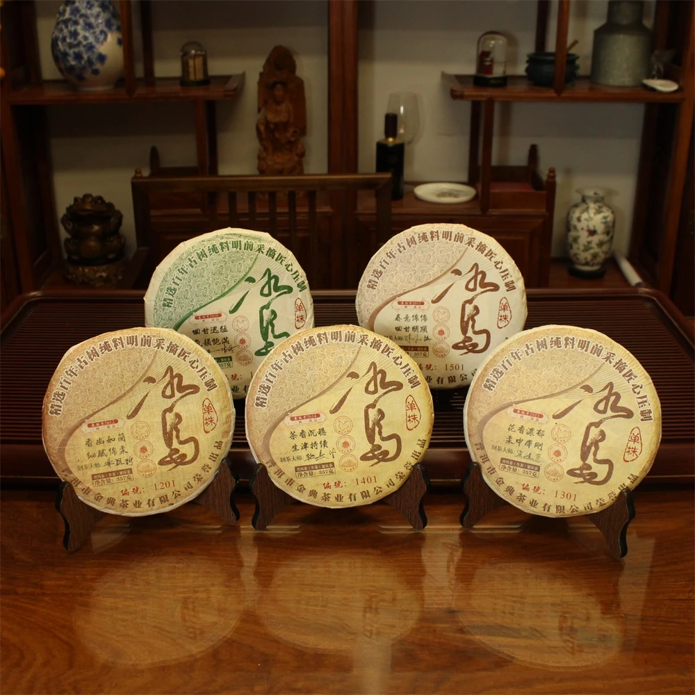 茶爵士 冰岛单株 普洱生茶357g