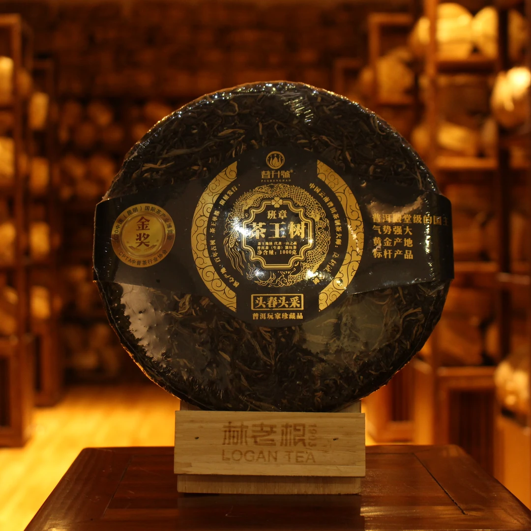 普升号 生1kg茶王树（礼盒）