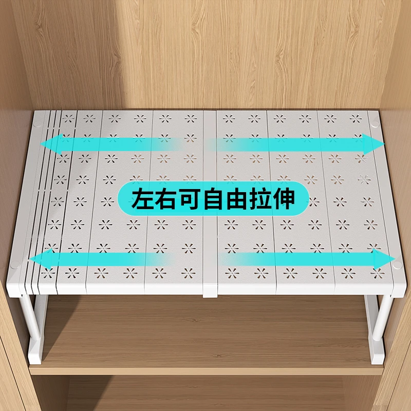 【多层叠加】衣柜分层隔板置物架可伸缩收纳架子衣橱鞋柜隔断分层架