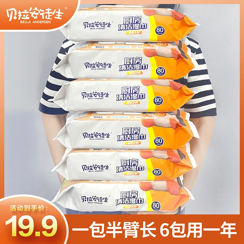 威猛企鹅巨无霸吸油厨房湿纸巾加大珍珠纹家庭清洁帮手去油污克星