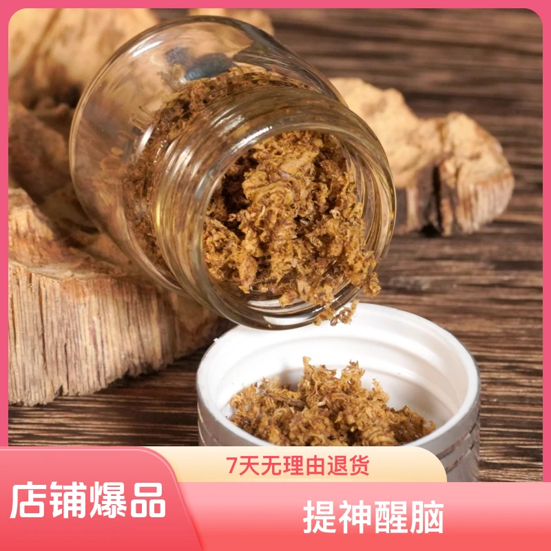 【御香道】绿奇楠沉水勾丝泡水泡茶茶伴侣安神助眠（LQ0471）