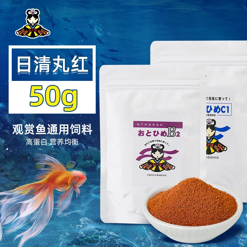 日清丸紅日清丸紅观赏鱼饲料中小型鱼通用高蛋白营养鱼粮鱼食
