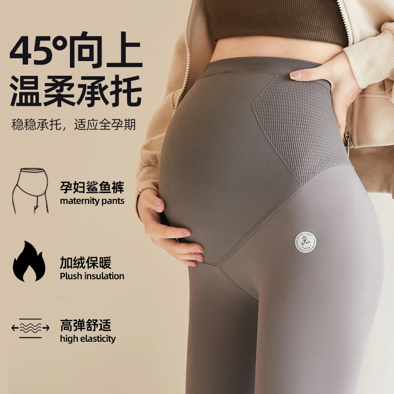 ｛十月好孕｝新款加绒孕妇裤外穿瑜伽高弹打底裤薄款