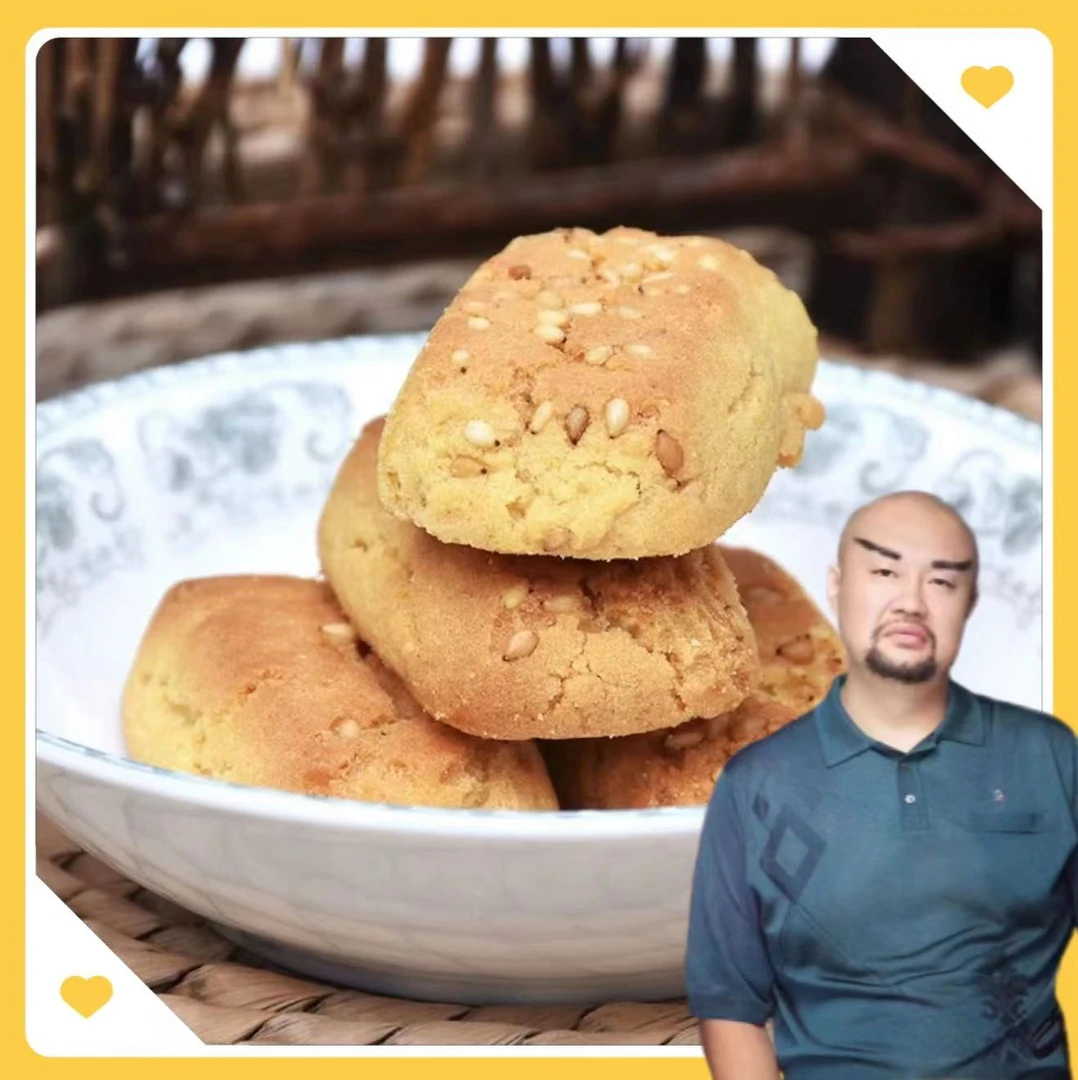 辽阳老世泰炉果一袋500g拍一发二