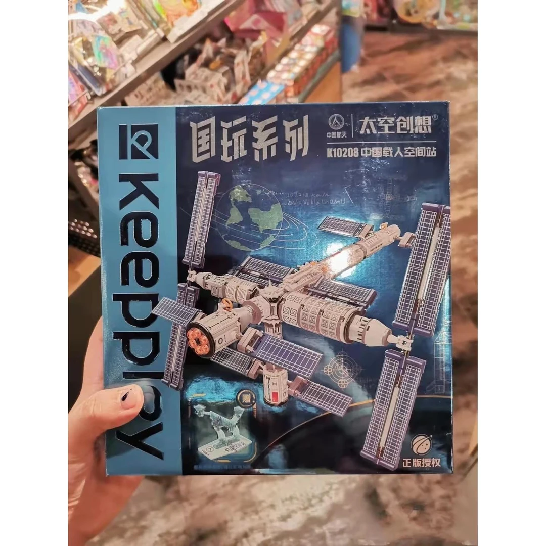 启蒙国玩系列中国载人空间站积木太空玩具航天模型火箭