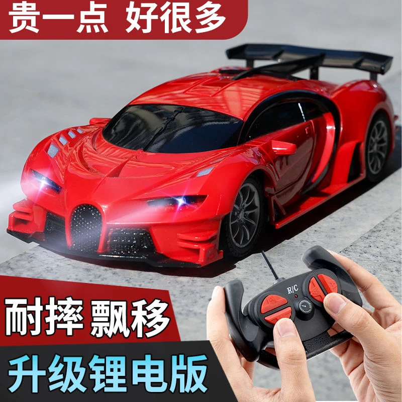 儿童礼物F1方程式遥控赛车多种可充电漂移电动小汽车玩具跑仿真