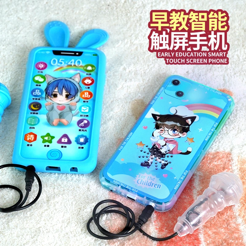 儿童早教智能点读仿真手机充电触屏男女孩宝宝儿童益智电话玩具