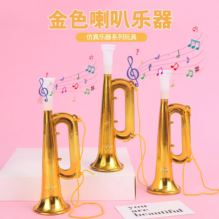 小喇叭创意玩具足球喇叭儿童学生学校运动会加油助威球场气氛道具