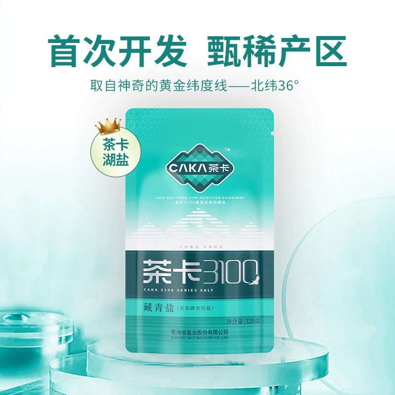 茶卡3100藏青盐不加碘无抗结剂320g-DB