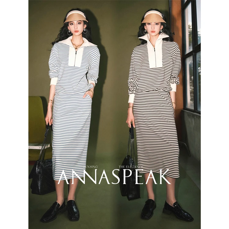 ANNASPEAK定染经典海魂条纹 撞色翻领长袖卫衣/直筒半裙休闲