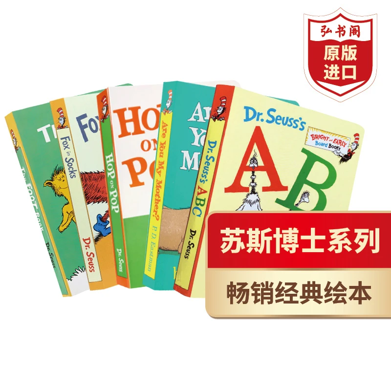 【弘书阁】 苏斯博士畅销启蒙绘本 英文原版 经典儿童作品 单词启蒙