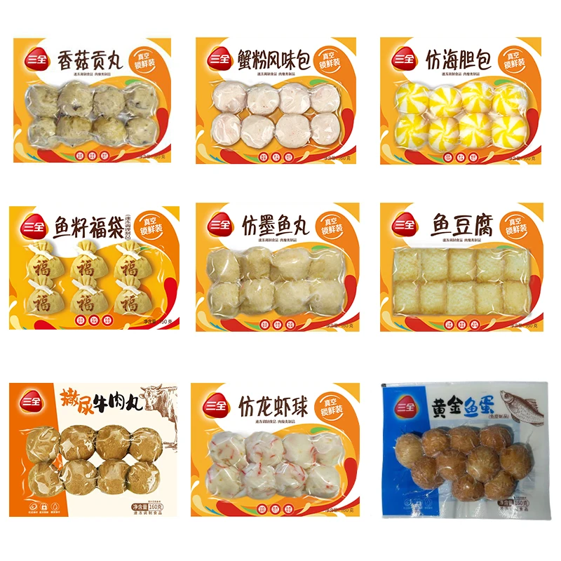火锅丸子鱼豆腐/牛肉丸/香菇贡丸/蟹粉包160g/袋