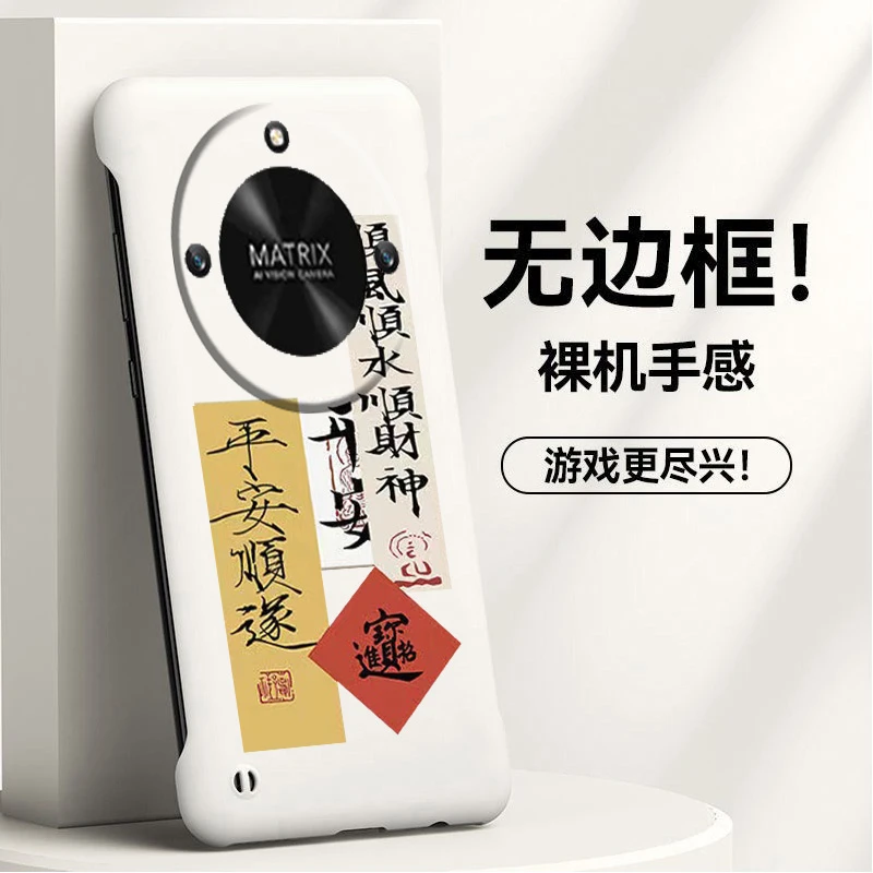 平安顺遂荣耀x50手机壳x40无边框gt半包pro超薄x30新款防摔女散热