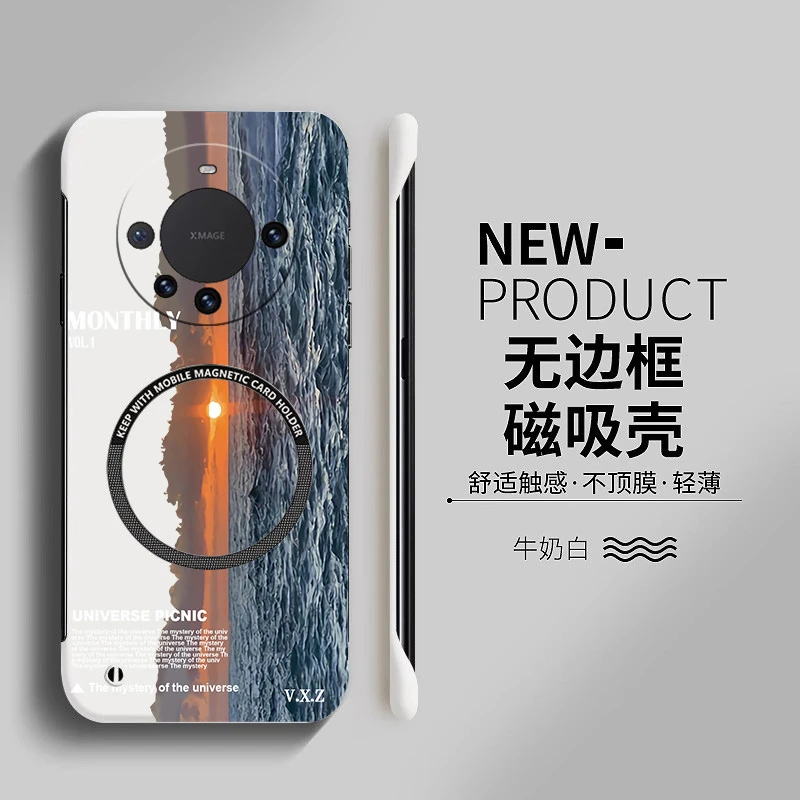 磁吸海洋日落华为mate60手机壳60pro无边框e半包超薄新款男女散热