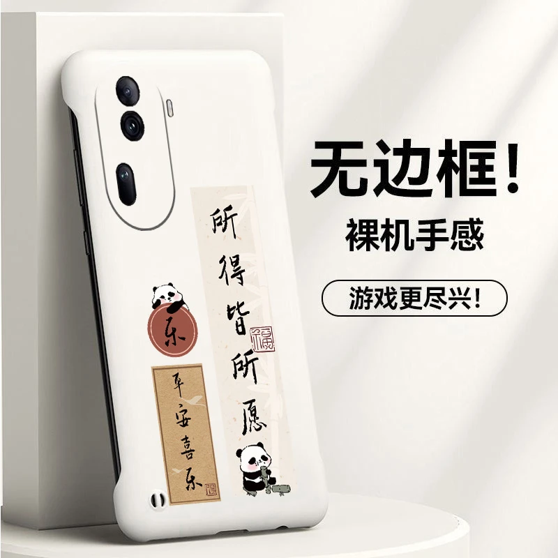 所得所愿opporeno11手机壳pro无边框半包超薄新款防摔男女散热套